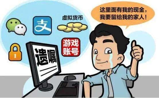 数字重生：中国文化遗产的数字化革命(图1)