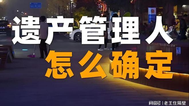 老人遗产数百万无人继承民政部门竟然这样处理！(图3)