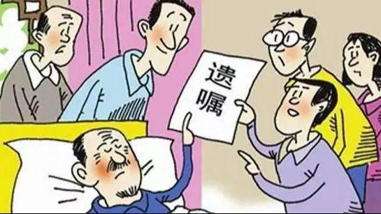 老人遗产数百万无人继承民政部门竟然这样处理！(图5)