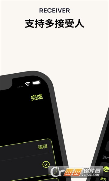 数字遗产app最新安卓版(图1)
