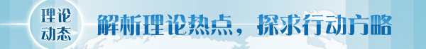 【理论学术动态导读】数字技术在历史文化遗产保护方面具有显著优势(图1)
