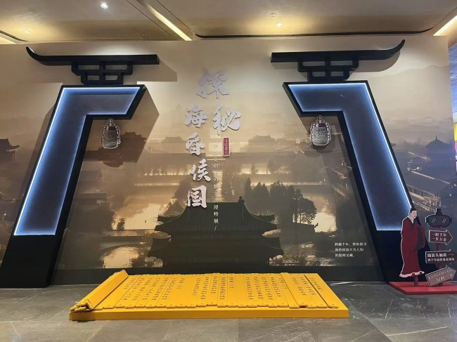 穿越千年对话大汉文明 《探秘海昏侯国》数字沉浸特展南昌盛大启幕(图6)