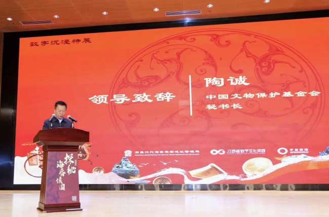 穿越千年对话大汉文明 《探秘海昏侯国》数字沉浸特展南昌盛大启幕(图4)