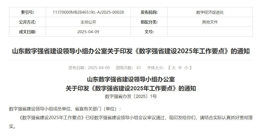 KAIYUN数字遗产管理新闻