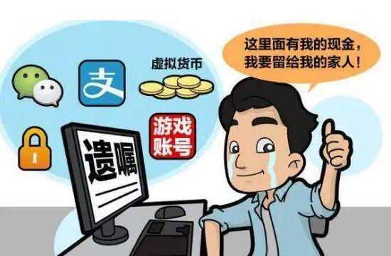 大S身后纠纷折射的当代家庭法律困境(图1)