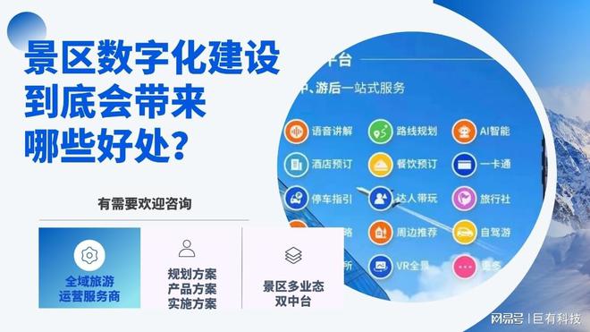 KAIYUN数字遗产管理新闻