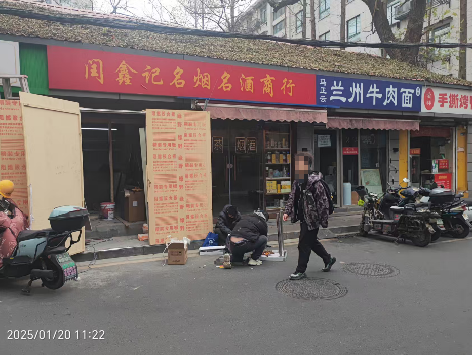 即将开街！南京传奇老街爆改归来！(图5)