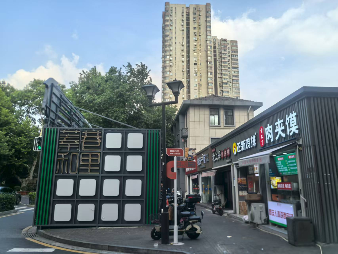 即将开街！南京传奇老街爆改归来！(图6)