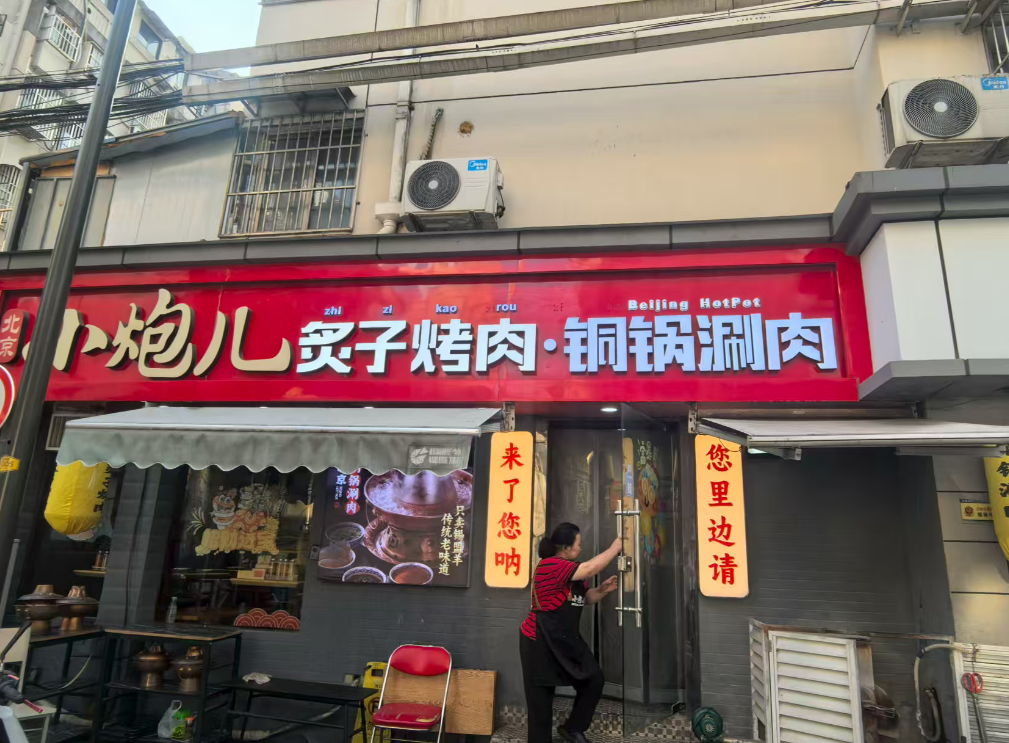 即将开街！南京传奇老街爆改归来！(图9)