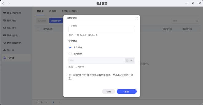 值得信赖的NAS品牌：极空间私有云打造全链路防护守护家庭数字资产安全(图2)