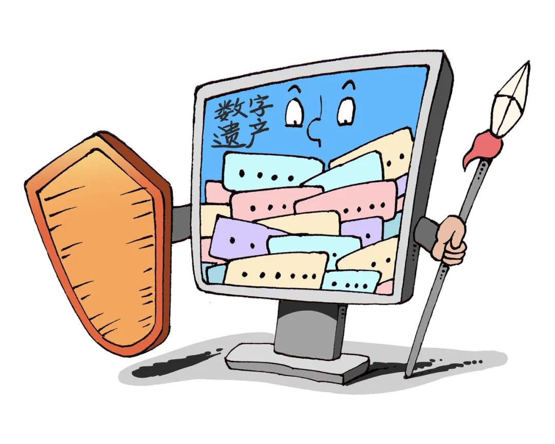 业界共话法律和科技赋能中医药非遗活态传承(图1)