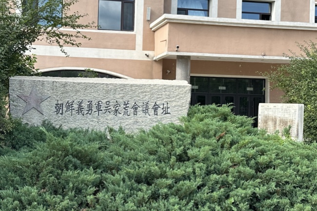 检察机关发挥职能保护抗日英烈权益与文物和文化遗产(图3)