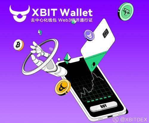 RWA代币钱包迎新纪元最新XBIT Wallet强势引领代币化黄金浪潮(图3)