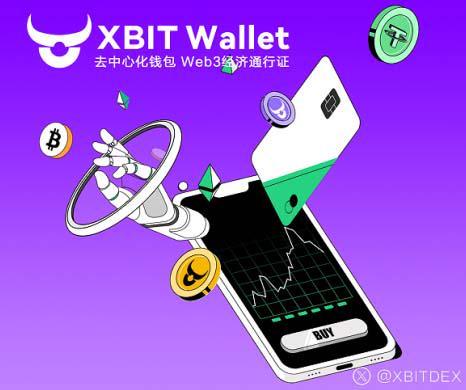 非农数据或遭大幅下修 XBIT Wallet数字资产钱包有效抵御黑天鹅风险(图2)
