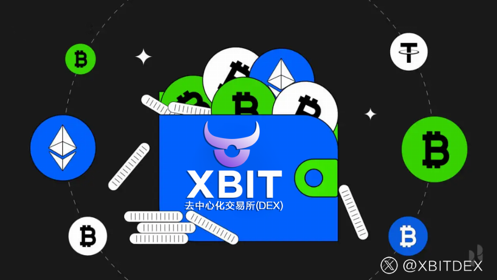 洞察巨鲸动向守护数字资产：XBIT Wallet如何成为您最可靠的BTC钱包选择(图1)