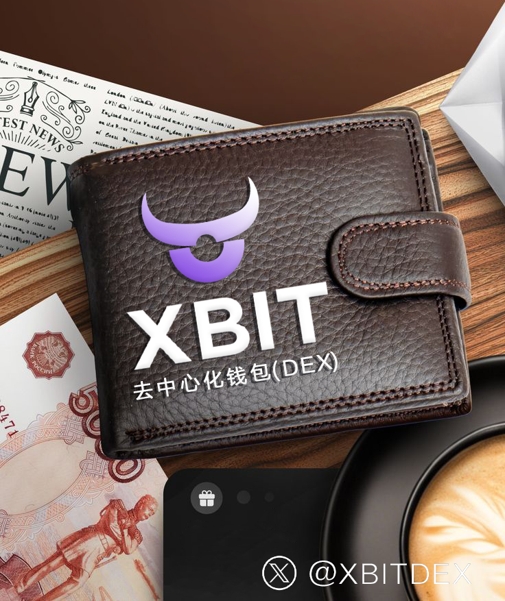 洞察巨鲸动向守护数字资产：XBIT Wallet如何成为您最可靠的BTC钱包选择(图2)