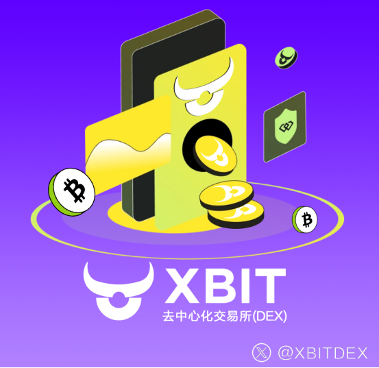 去中心化钱包安全新挑战：从THORChain事件看XBIT Wallet如何守护用户资产(图1)