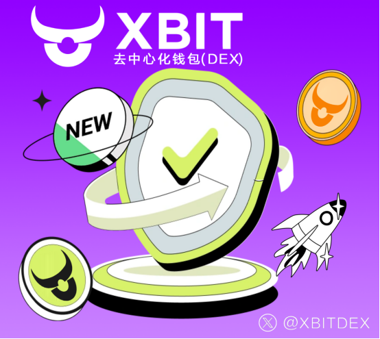 去中心化钱包安全新挑战：从THORChain事件看XBIT Wallet如何守护用户资产(图2)