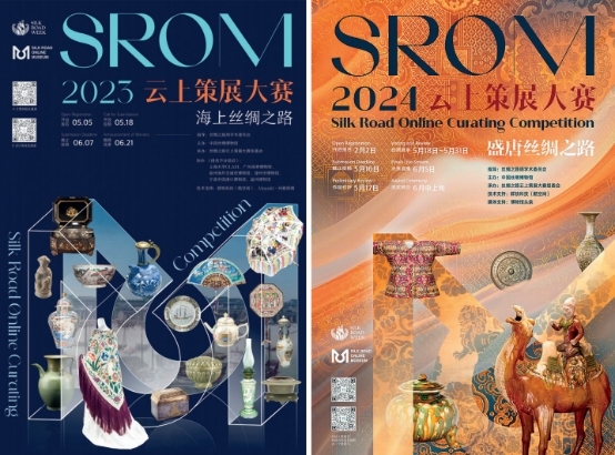 让文化遗产闪耀“数字之光”——《世界互联网大会文化遗产数字化案例集（2025）》发布(图3)