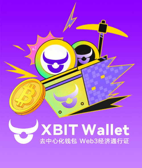 美联储降息私钥钱包安全再升级 XBITWallet引领加密资产新趋势(图4)