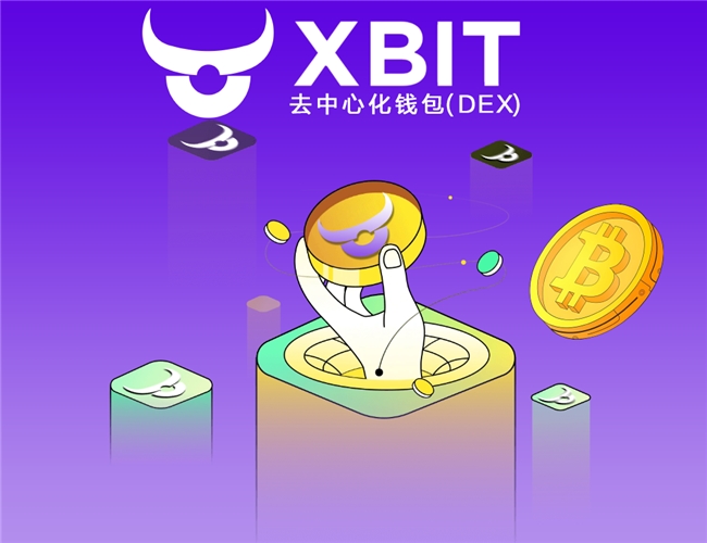美联储讲话聚焦通胀与就业数字货币钱包市场关注XBIT Wallet跟进(图1)