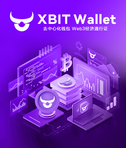 DEX钱包哪个平台好？XBITWallet紧跟SEC与美联储动态提供安全数字资产服务(图1)