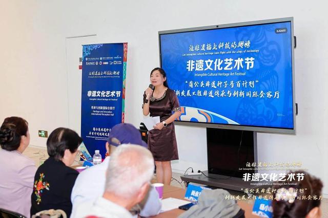 科技界与文化界专家共聚“国际会客厅”推动非遗从活态传承到创新转化(图5)