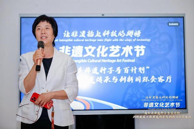科技界与文化界专家共聚“国际会客厅”推动非遗从活态传承到创新转化(图4)
