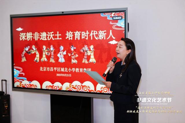 科技界与文化界专家共聚“国际会客厅”推动非遗从活态传承到创新转化(图11)