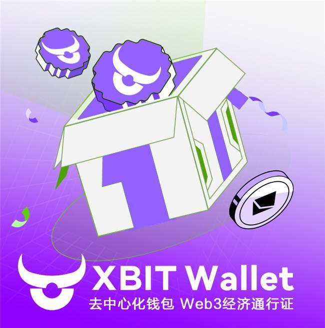 数字资产市场稳定发展XBIT Wallet成USDT钱包与Web3经济的首选。(图3)