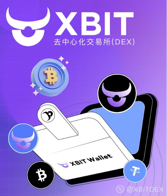 最新XBIT Wallet预测全球十大去中心化钱包迎新变局(图1)
