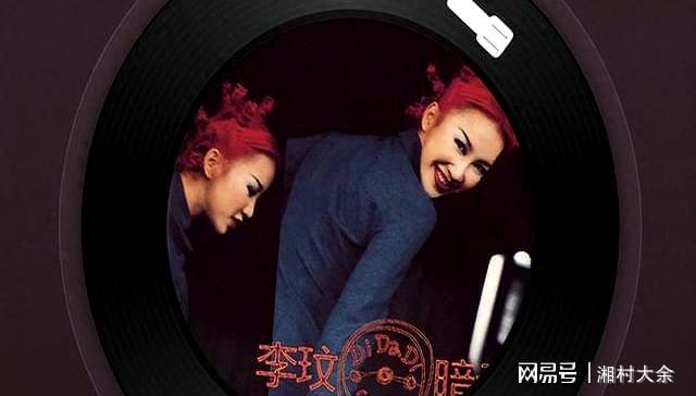 网易云音乐回应“已故歌手李玟账号被异常登录”(图1)