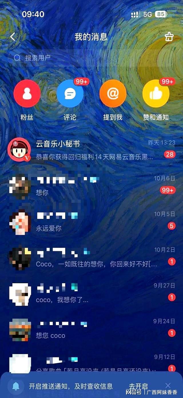 网易云音乐致歉！事关已故歌手李玟(图2)