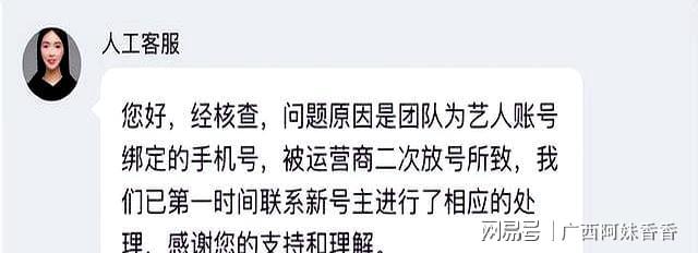 网易云音乐致歉！事关已故歌手李玟(图3)