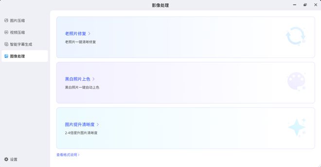 极空间私有云：以家庭相册管理为核心打造专业便捷的AI NAS数据存储方案(图6)