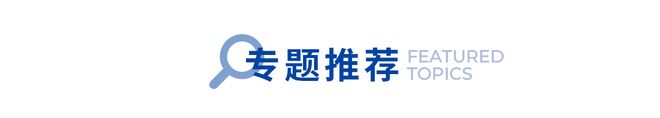 港交所据报禁上市公司转型“纯囤币股”至少向5企提质疑(图2)