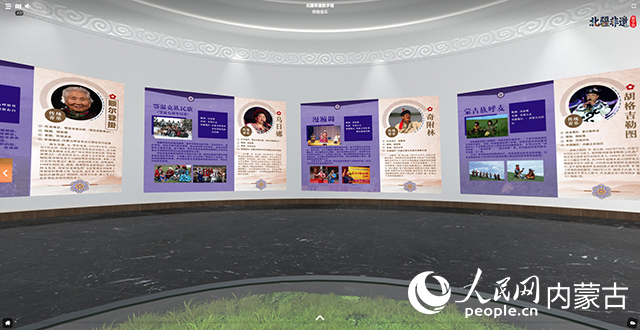 “北疆非遗数字馆”正式上线(图2)