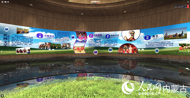 “北疆非遗数字馆”正式上线(图1)