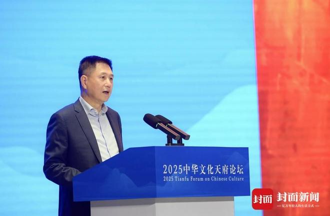 海内外专家共探文化遗产保护新路径2025中华文化天府论坛成都开幕(图3)