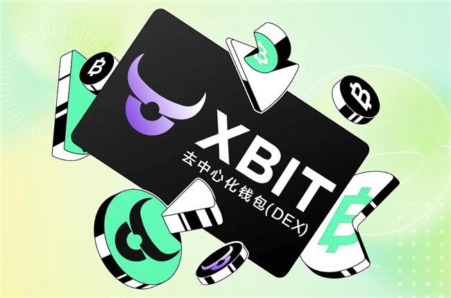 数字资产世界稳健前行：XBIT Wallet成不可或缺的Web3钱包伙伴(图2)
