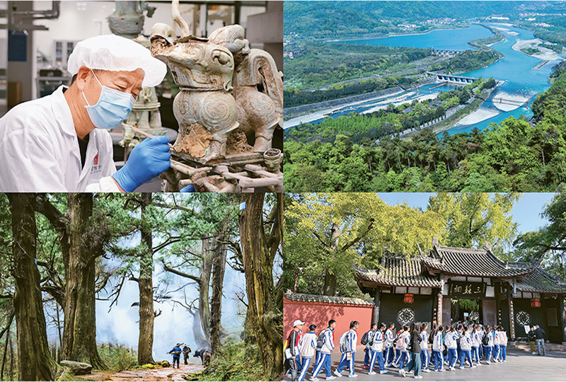 巴风蜀韵 文脉流传(图1)