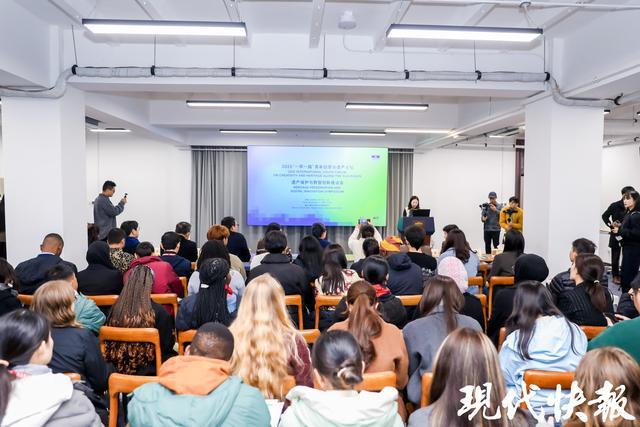 聚焦“遗产保护与数智创新”国际青年代表齐聚南大碰撞思想火花(图2)