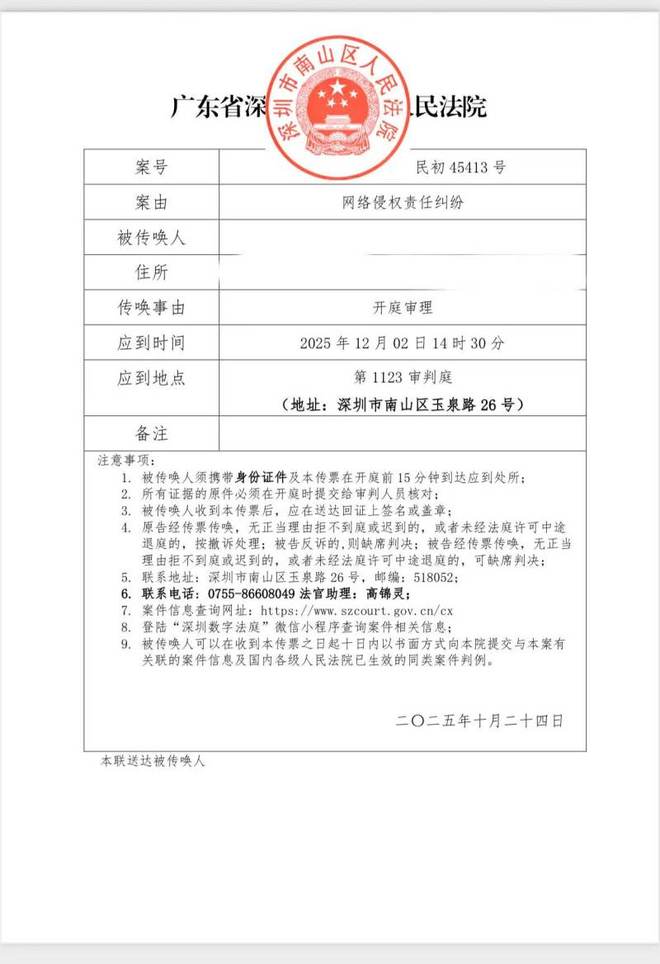 继承亡母微信公众号受阻华东政法学生起诉腾讯案件下月开庭(图3)