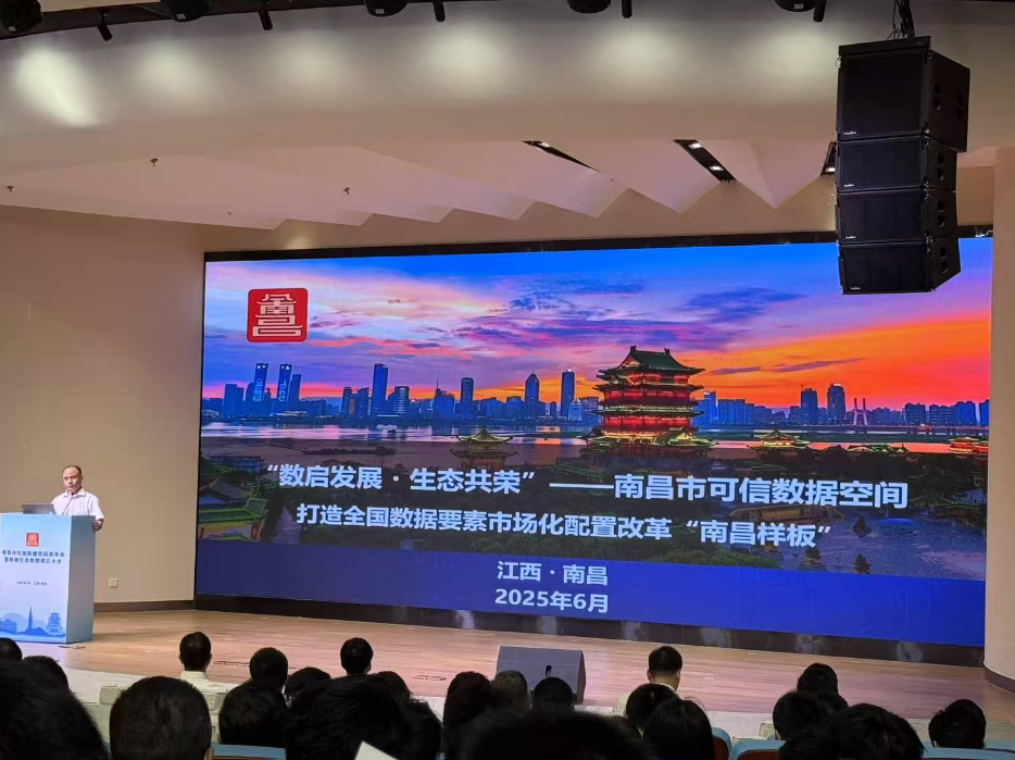 江西通友旗下数字藏品平台正式上线 赋能文化传承与数字收藏新生态(图1)