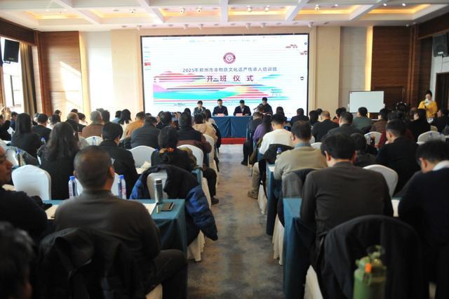 郑州市非物质文化遗产保护传承骨干培训班成功举办(图1)