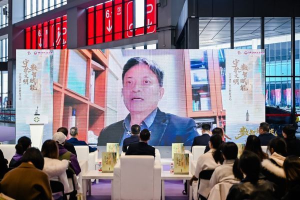 数智赋能解锁文脉守护新范式今古集亮相长三角文博会获行业聚焦(图4)