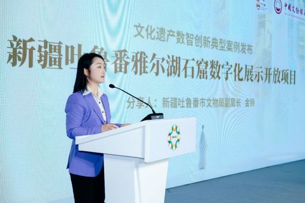 数智赋能解锁文脉守护新范式今古集亮相长三角文博会获行业聚焦(图8)