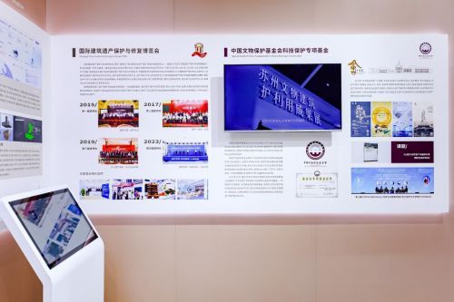 建为历保登场长三角文博会以科技领潮文化遗产保护(图5)