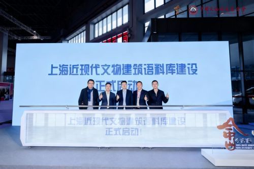 建为历保登场长三角文博会以科技领潮文化遗产保护(图9)