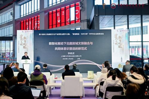 建为历保登场长三角文博会以科技领潮文化遗产保护(图11)